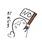 マユゲアザラシ 1（個別スタンプ：10）