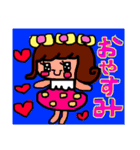 日常スタンプ♫（個別スタンプ：1）