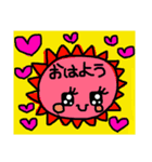 日常スタンプ♫（個別スタンプ：2）