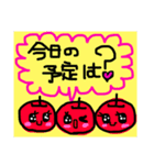 日常スタンプ♫（個別スタンプ：4）