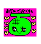 日常スタンプ♫（個別スタンプ：5）