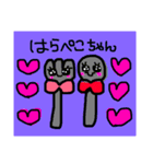 日常スタンプ♫（個別スタンプ：7）
