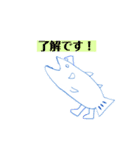 うれシーラカンス（個別スタンプ：1）