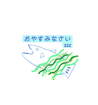 うれシーラカンス（個別スタンプ：8）