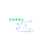 うれシーラカンス（個別スタンプ：13）