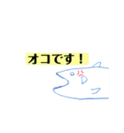 うれシーラカンス（個別スタンプ：15）