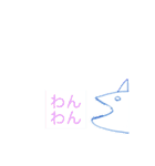 うれシーラカンス（個別スタンプ：19）