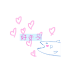 うれシーラカンス（個別スタンプ：23）