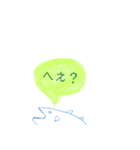うれシーラカンス（個別スタンプ：24）