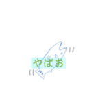 うれシーラカンス（個別スタンプ：26）