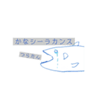 うれシーラカンス（個別スタンプ：29）