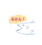 うれシーラカンス（個別スタンプ：32）