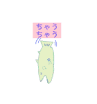 うれシーラカンス（個別スタンプ：33）