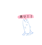 うれシーラカンス（個別スタンプ：35）