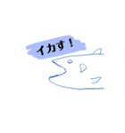 うれシーラカンス（個別スタンプ：36）