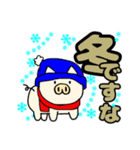 ブタさん物語5（個別スタンプ：5）