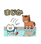 ブタさん物語5（個別スタンプ：7）