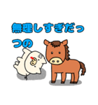 ブタさん物語5（個別スタンプ：12）