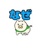 ブタさん物語5（個別スタンプ：15）