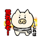 ブタさん物語5（個別スタンプ：17）