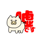 ブタさん物語5（個別スタンプ：26）