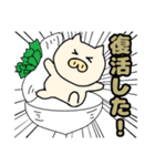 ブタさん物語5（個別スタンプ：36）