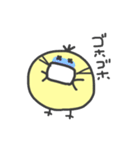 ひよこ80%（個別スタンプ：20）