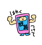 近所のブジキ君とお友達（個別スタンプ：3）