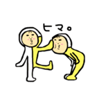 近所のブジキ君とお友達（個別スタンプ：5）