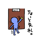 近所のブジキ君とお友達（個別スタンプ：6）
