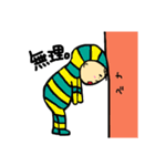 近所のブジキ君とお友達（個別スタンプ：11）