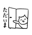 うさぎとねこのようなもの 2（個別スタンプ：7）