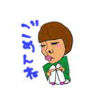 ナマイキわが子 だいすき（個別スタンプ：8）