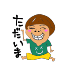 ナマイキわが子 だいすき（個別スタンプ：12）