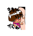 ナマイキわが子 だいすき（個別スタンプ：16）