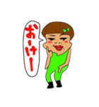 ナマイキわが子 だいすき（個別スタンプ：17）