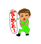 ナマイキわが子 だいすき（個別スタンプ：18）
