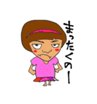 ナマイキわが子 だいすき（個別スタンプ：22）