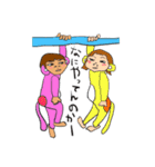 ナマイキわが子 だいすき（個別スタンプ：24）