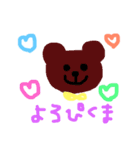 れいんぼーあにまる♡（個別スタンプ：2）