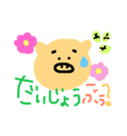 れいんぼーあにまる♡（個別スタンプ：5）