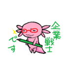 ウーパーくんの色々使えるスタンプ（個別スタンプ：1）