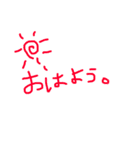 いろんなイラスト（個別スタンプ：1）