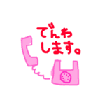 いろんなイラスト（個別スタンプ：6）
