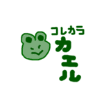いろんなイラスト（個別スタンプ：7）