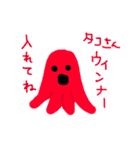 いろんなイラスト（個別スタンプ：11）
