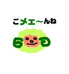 いろんなイラスト（個別スタンプ：15）