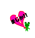 いろんなイラスト（個別スタンプ：20）