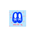 家族と友達に簡単連絡♬（個別スタンプ：3）
