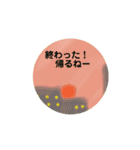 家族と友達に簡単連絡♬（個別スタンプ：5）